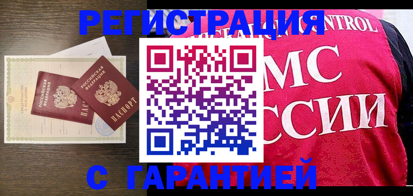 регистрация для школы в Лобне